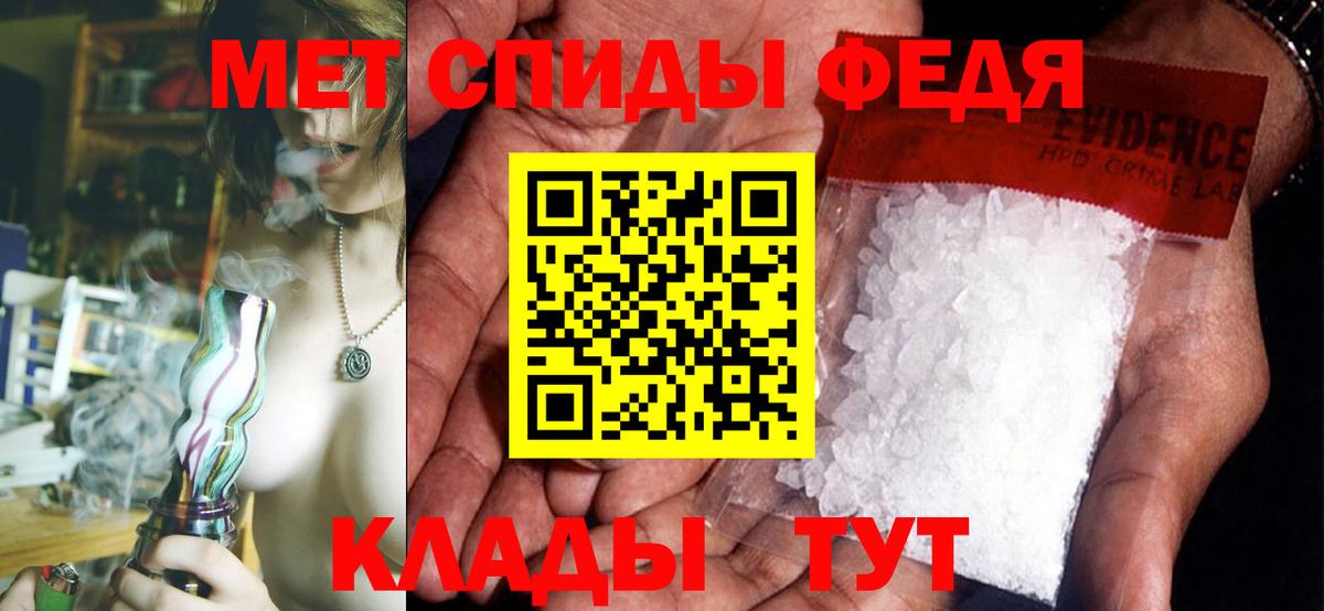 Амфетамин Premium Троицк