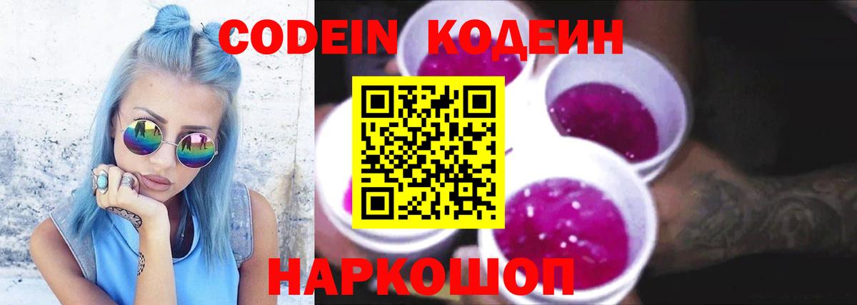 Меф МЯУ МЯУ кристаллы  Троицк  КОКАИН  МЕТ  Канабис  Вход с VPN  ГАШ  LSD-25 