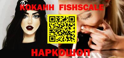гидра Нальчик
