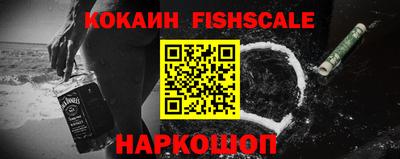 мяу мяу мука Наро-Фоминск