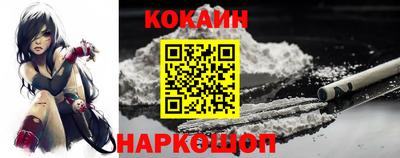 гидра Нальчик