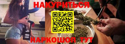 мяу мяу мука Наро-Фоминск
