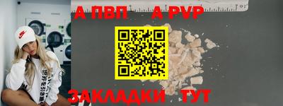мяу мяу мука Наро-Фоминск