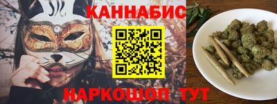 мяу мяу мука Наро-Фоминск