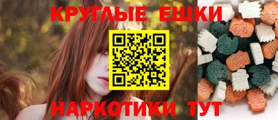 гидра Нальчик