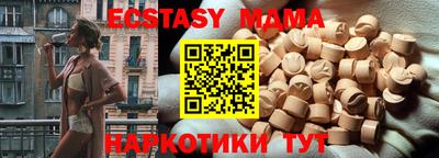 гидра Нальчик