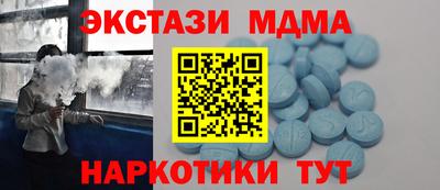 гидра Нальчик