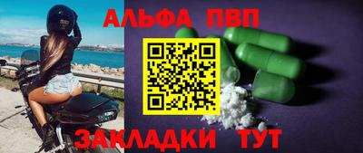гидра Нальчик