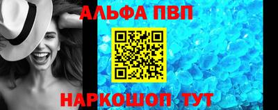 гидра Нальчик