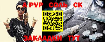 гидра Нальчик