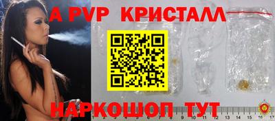 мяу мяу мука Наро-Фоминск