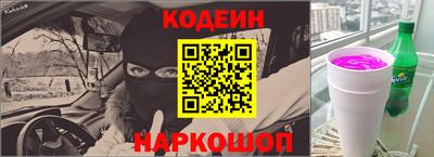 мяу мяу мука Наро-Фоминск