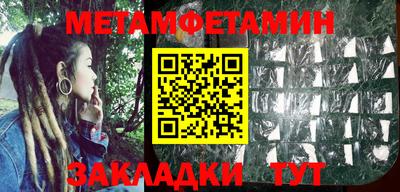 мяу мяу мука Наро-Фоминск