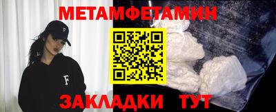 мяу мяу мука Наро-Фоминск