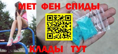 мяу мяу мука Наро-Фоминск
