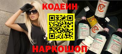 гидра Нальчик