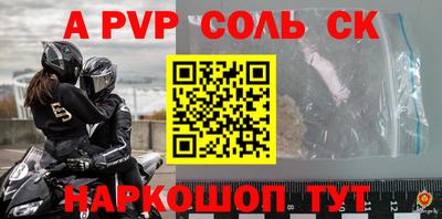 мяу мяу мука Наро-Фоминск