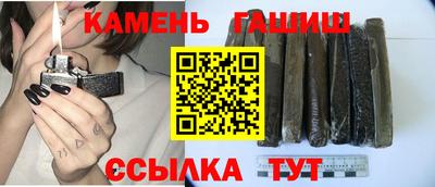 гидра Нальчик