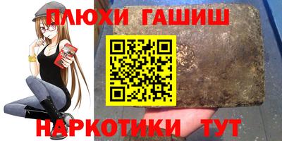 мяу мяу мука Наро-Фоминск