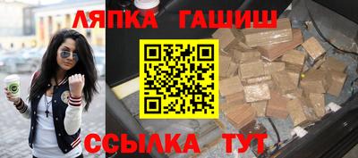 мяу мяу мука Наро-Фоминск