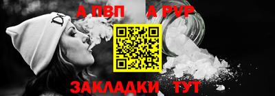 мяу мяу мука Наро-Фоминск