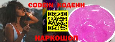 гидра Нальчик