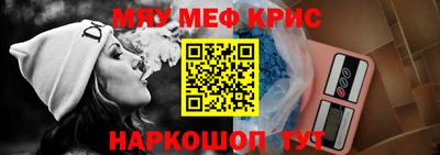 гидра Нальчик