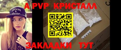 гидра Нальчик