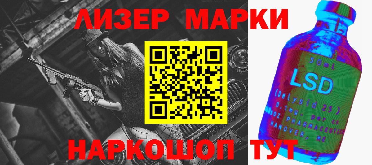 Троицк  LSD-25 экстази ecstasy  Лсд 25 экстази ecstasy  Вход с VPN 