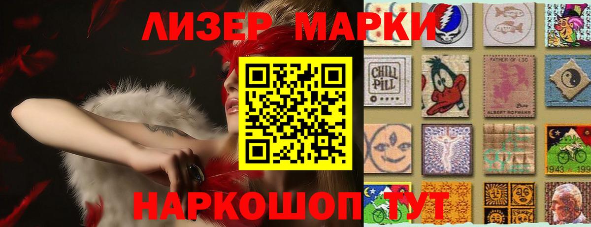 Лсд 25 экстази кислота Троицк