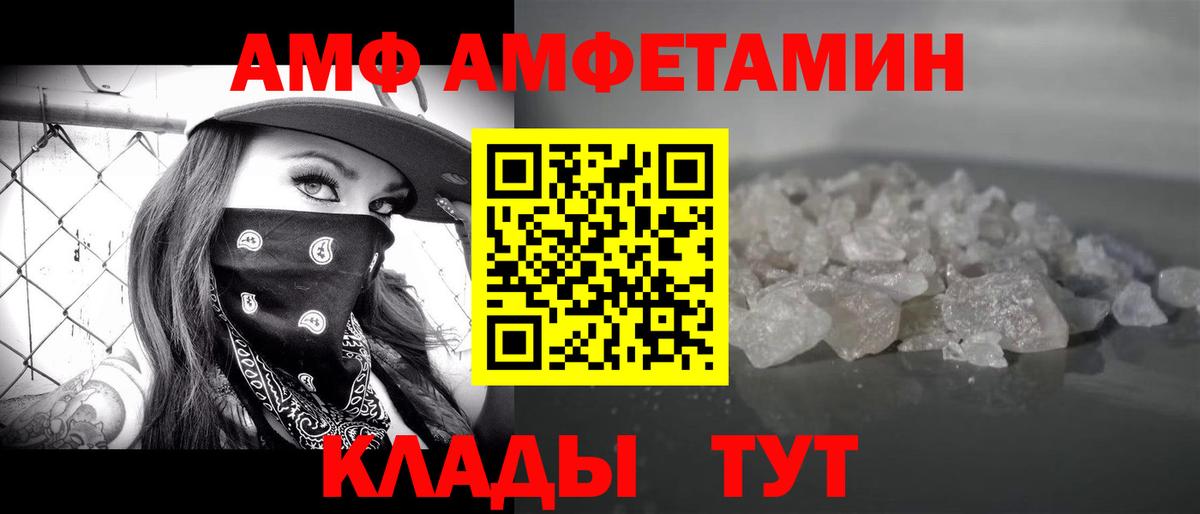 МЕТАМФЕТАМИН Methamphetamine  Вход с VPN  Троицк  МЕТАМФЕТАМИН Methamphetamine 