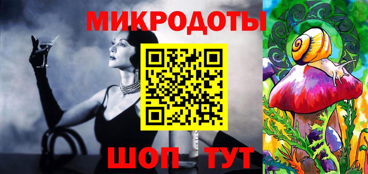 Псилоцибиновые грибы Psilocybine cubensis  Галлюциногенные грибы мухоморы  Вход с VPN  наркота  Троицк 