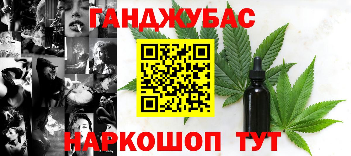 Шишки марихуана сатива  Бошки Шишки план  Вход с VPN  Троицк  Бошки марихуана LSD WEED 