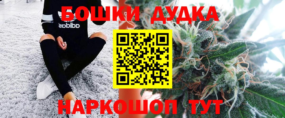 Каннабис White Widow Троицк